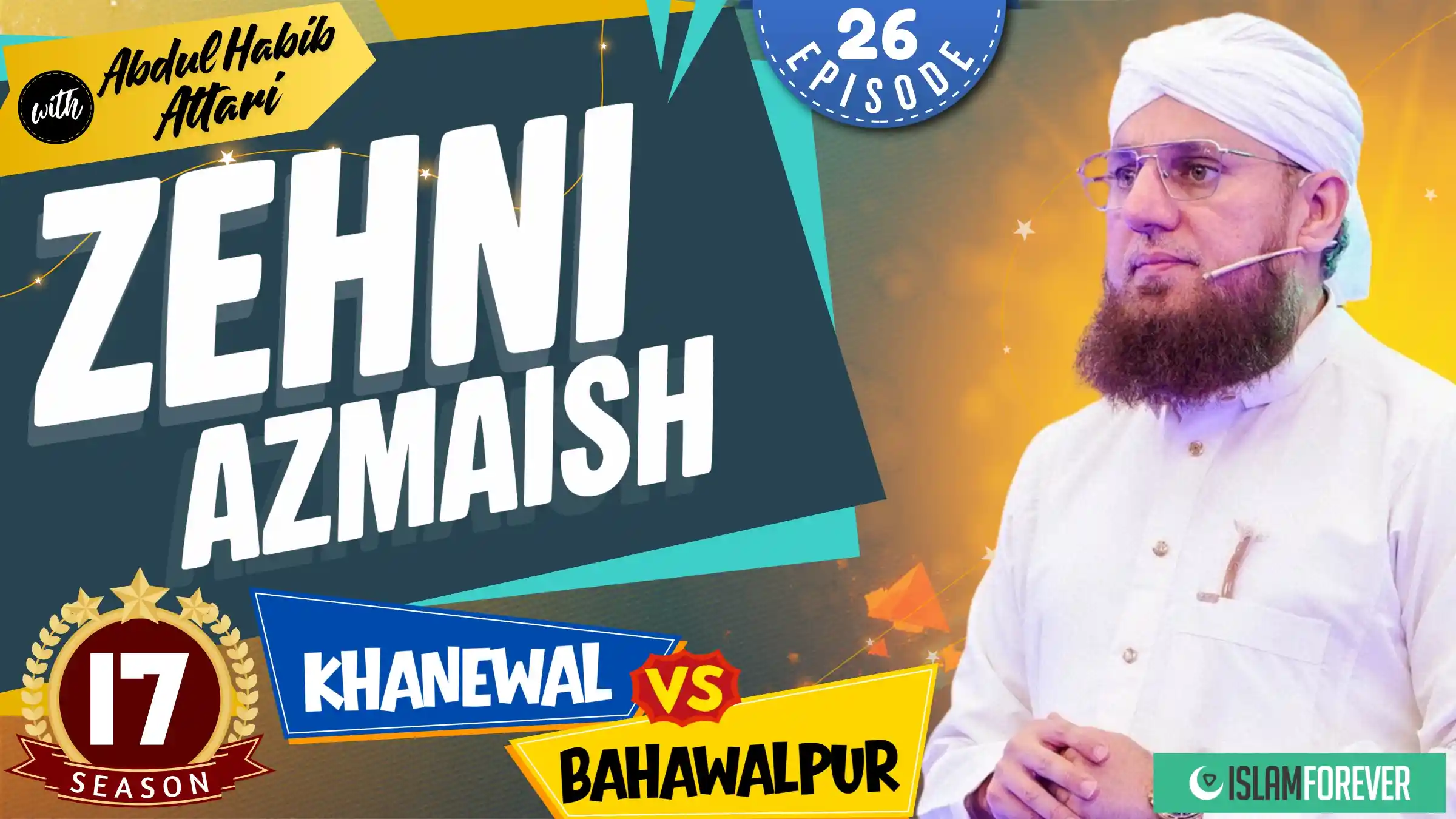 Zehni Azmaish | Season 17 | Episode 26